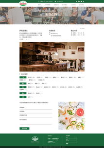 江小鯉魚打挺企業官網設計 簡約靈動，躍出精彩