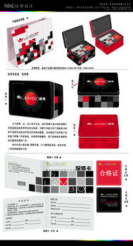 唐依秀電腦攝像頭包裝平面設計賞析